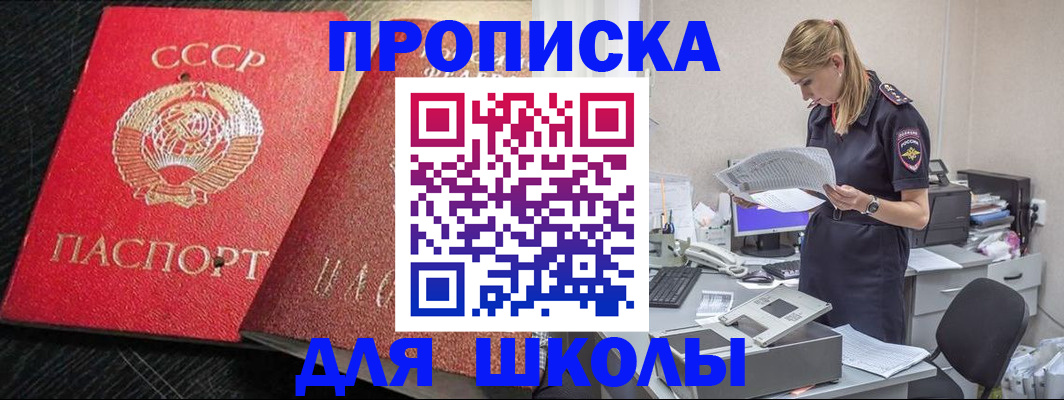 пропишу в квартире в Старом Осколе