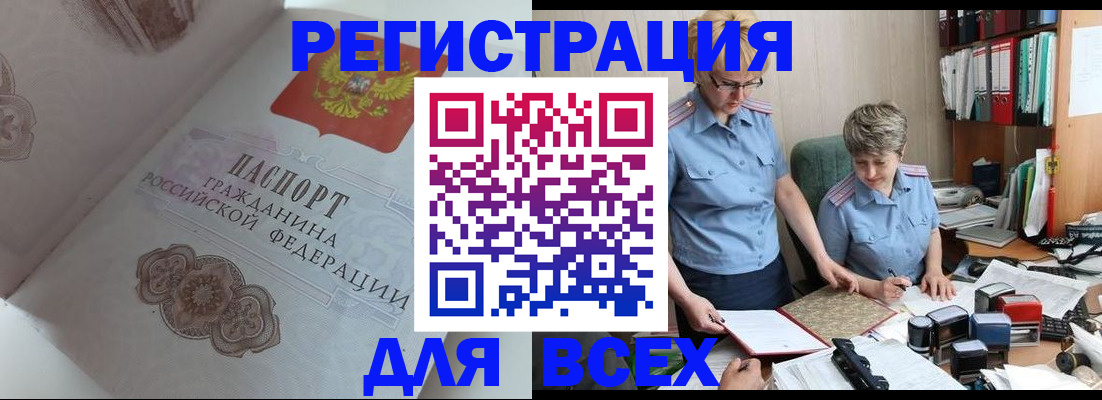 пропишу в квартире в Старом Осколе
